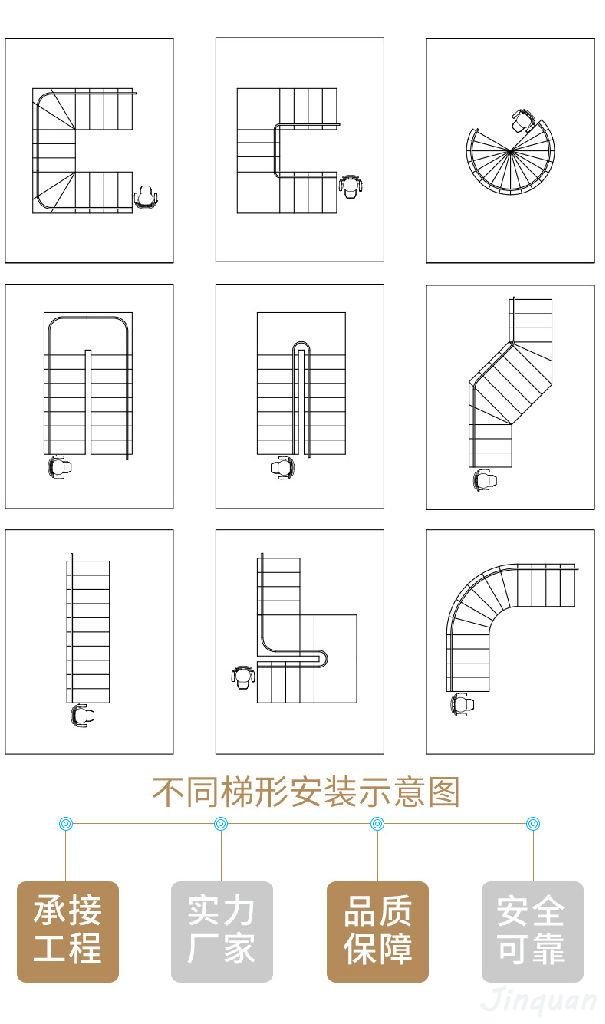 斜掛座椅電梯